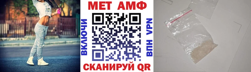 Амфетамин 98%  kraken сайт  Весьегонск 