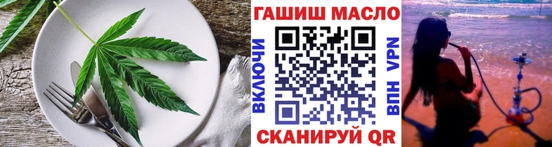 Еда ТГК марихуана  Весьегонск 