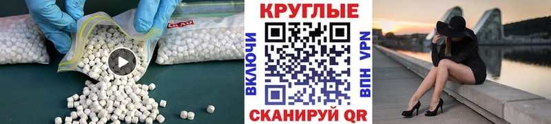 Экстази 99%  закладки  Весьегонск 