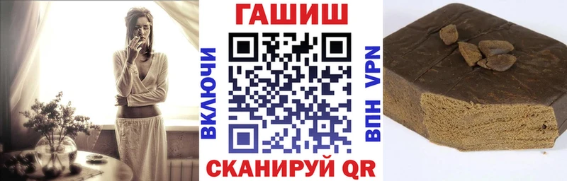 ГАШ Cannabis  наркошоп  Весьегонск 