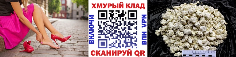 дарк нет официальный сайт даркнет сайт Весьегонск Героин афганец