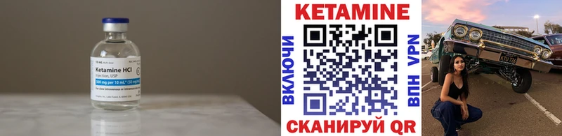Кетамин VHQ  Весьегонск 
