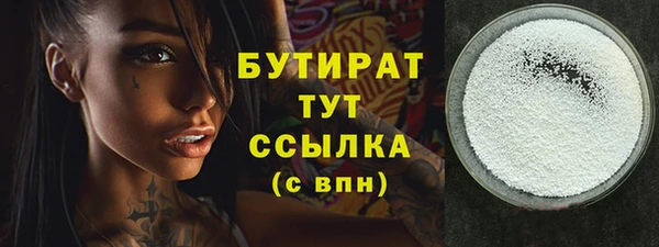 индика Верея