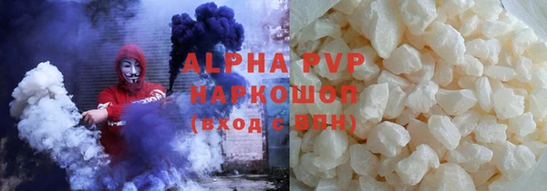 кокаин Верхний Тагил