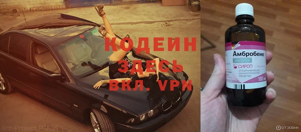 кокаин Верхнеуральск