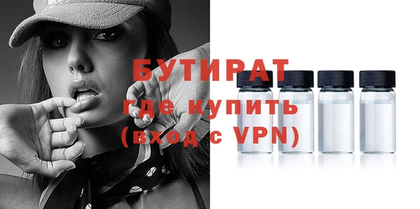 кристаллы Белая Калитва