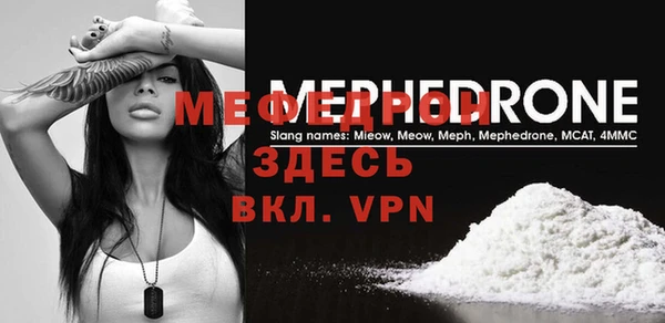 винт Ахтубинск