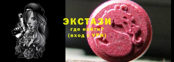 кокаин Верхнеуральск