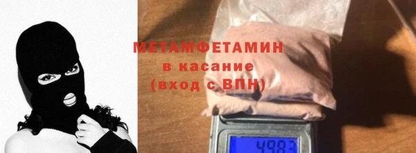 кокаин Верхнеуральск