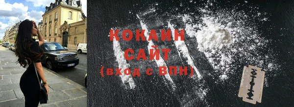 кокаин Верхнеуральск