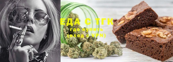 героин Бугульма
