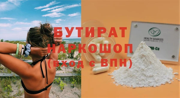 кокаин Верхний Тагил