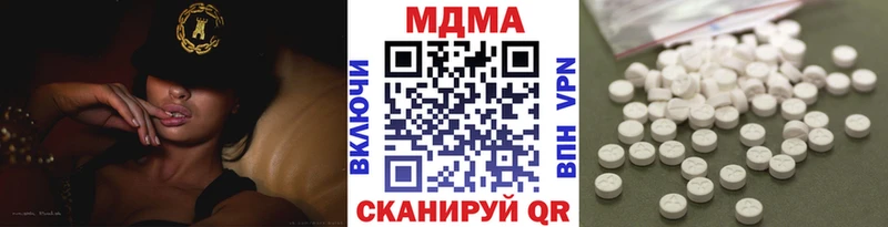 MDMA VHQ  Весьегонск 