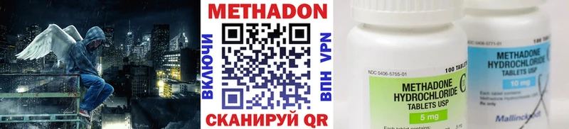 продажа наркотиков Весьегонск блэк спрут ссылка нарко площадка телеграм Метадон кристалл