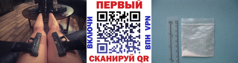 МЕТАМФЕТАМИН пудра  Весьегонск 